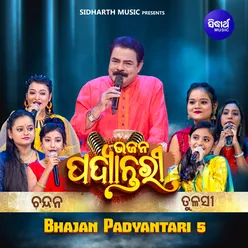 Bhajan Padyantari 5